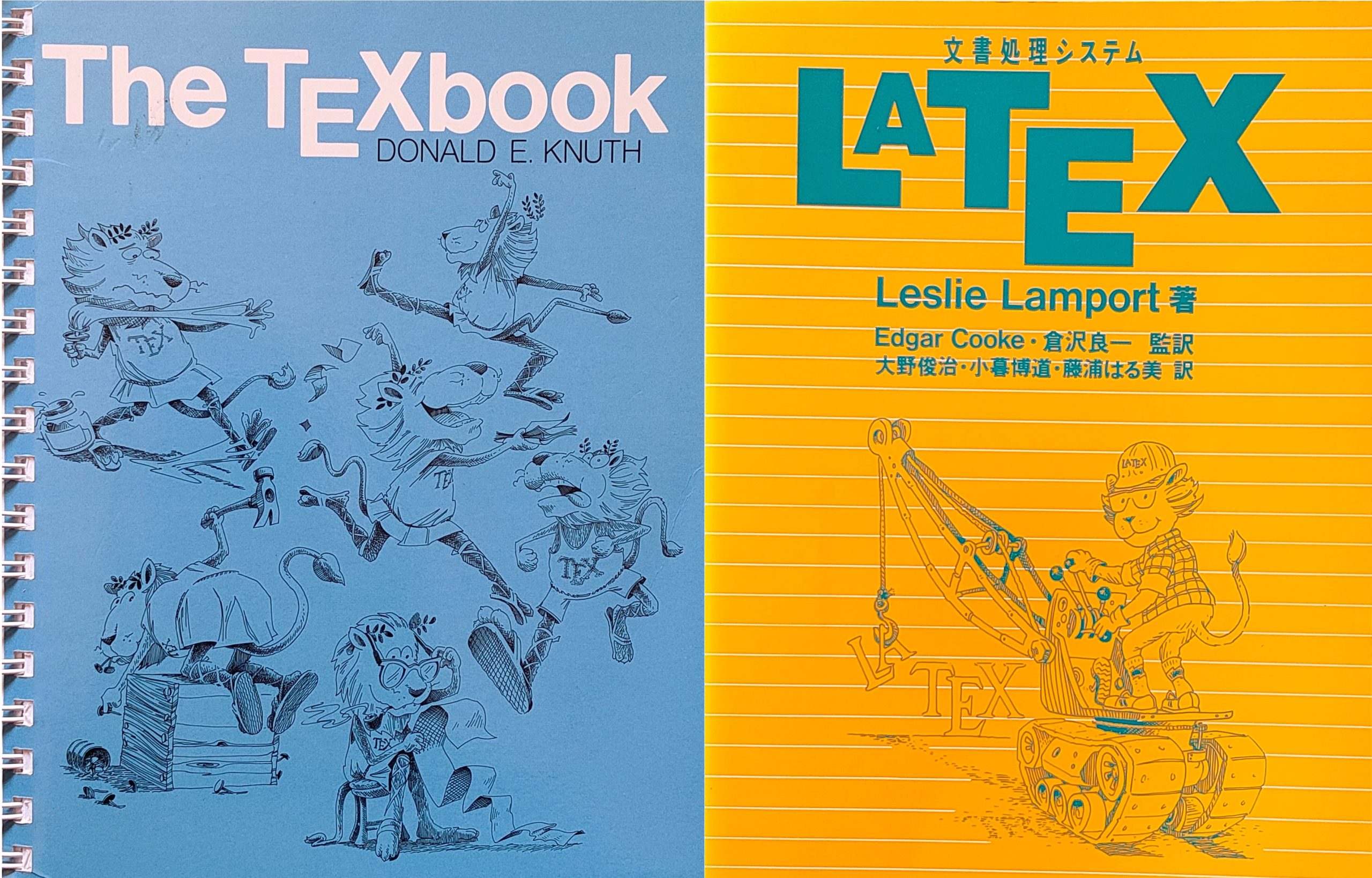 LaTeXbookカバー